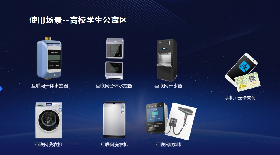學(xué)校熱水淋浴設(shè)備多少錢？熱水淋浴設(shè)備的采購流程是怎樣的？