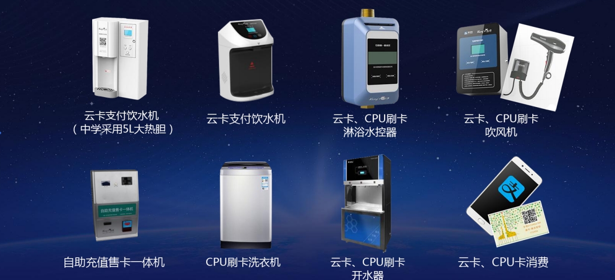 投資校園直飲水是一個與學(xué)生健康、校園環(huán)境可持續(xù)發(fā)展的項目
