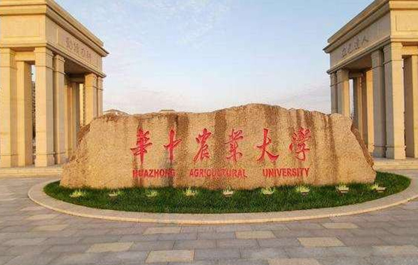 華中農(nóng)業(yè)大學、湖南農(nóng)業(yè)大學等大學采用湖南康之源設備