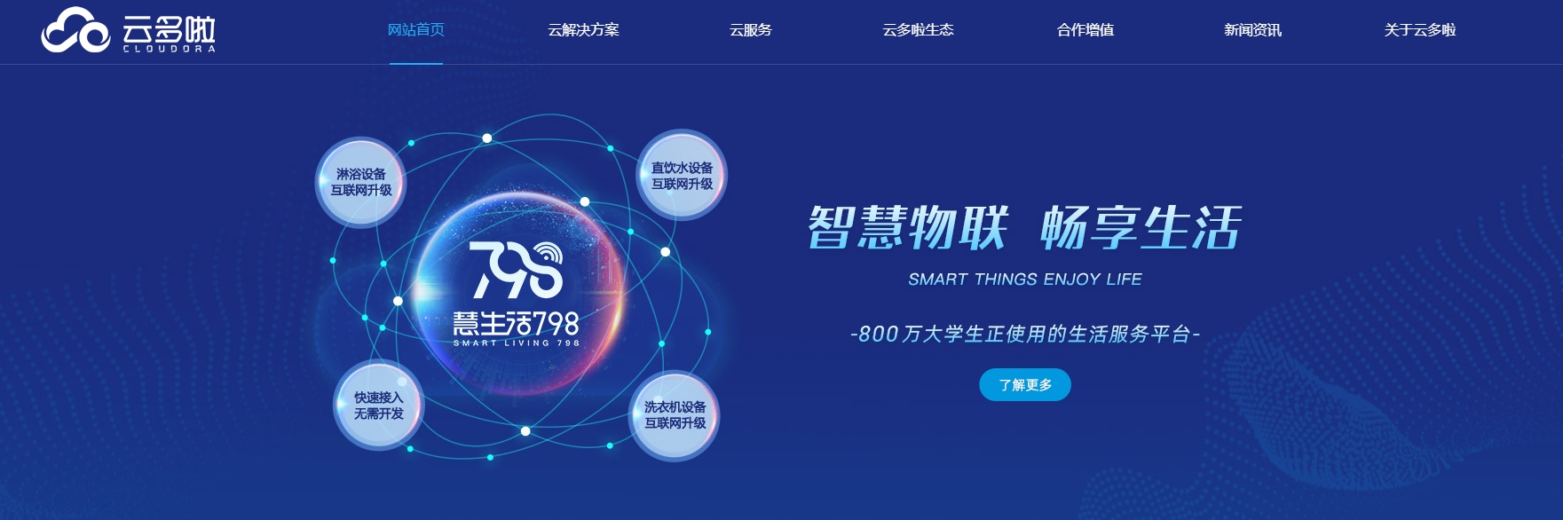 投資學(xué)校熱水供應(yīng)系統(tǒng)掙錢嗎？
