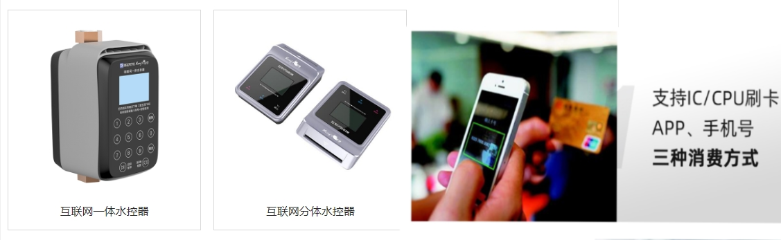 大學(xué)熱水沐浴投資方案以及學(xué)校熱水項(xiàng)目回報(bào)率分析