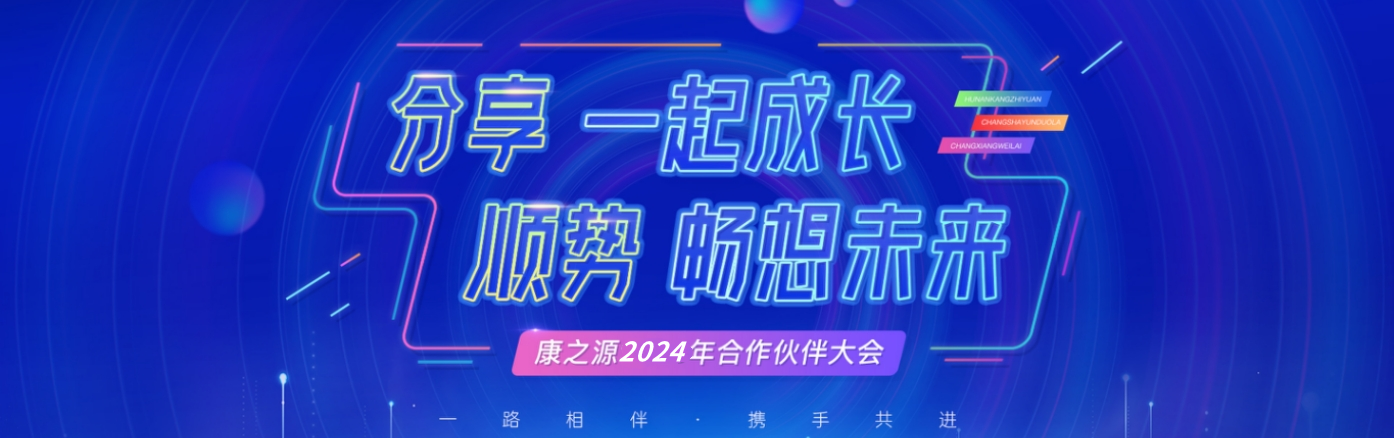 北京學(xué)校熱水bot項目投資解決方案